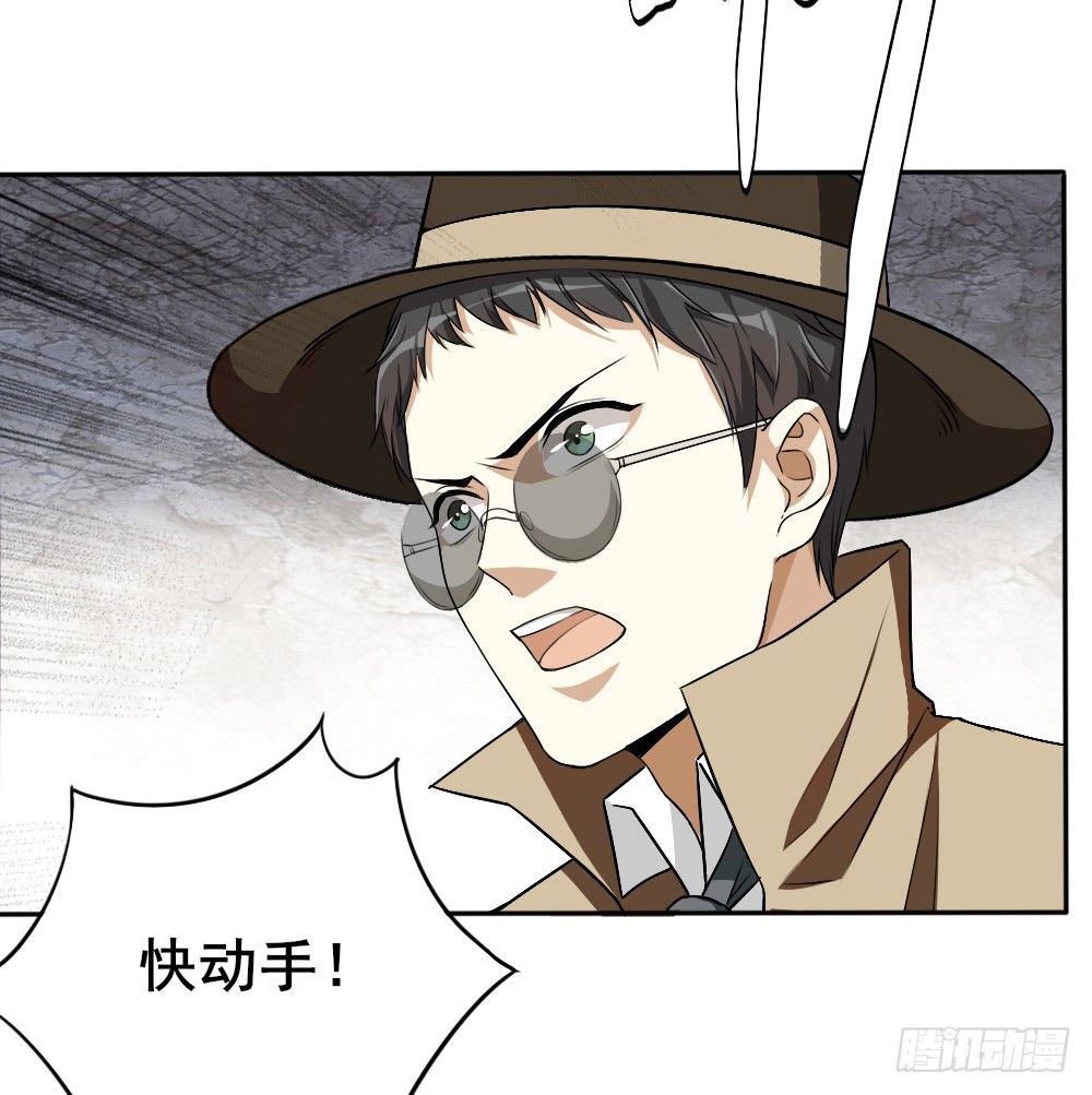 卜算子韩漫全集-棋局无删减无遮挡章节图片 