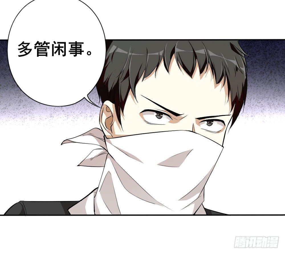 卜算子韩漫全集-棋局无删减无遮挡章节图片 
