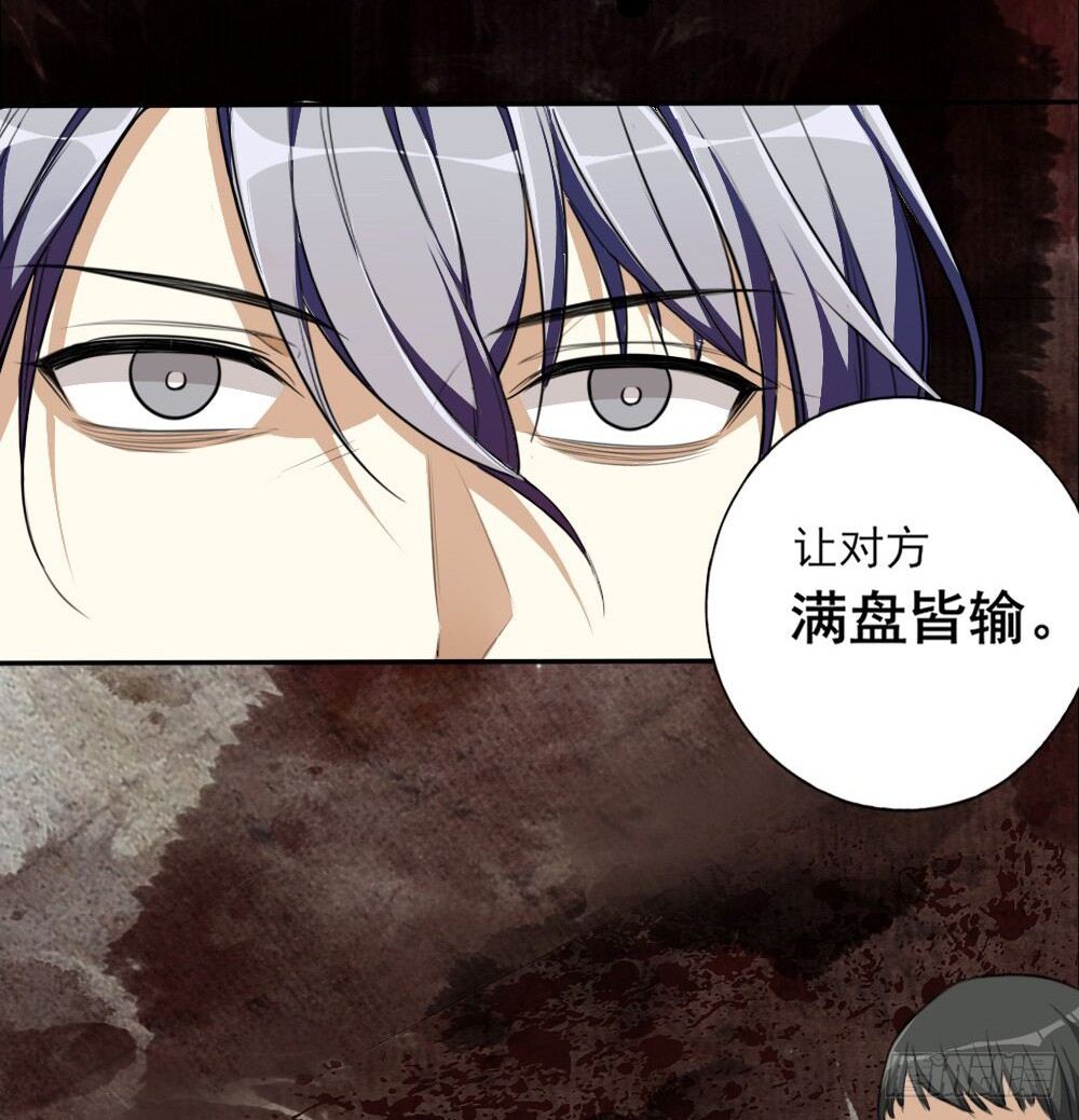 卜算子韩漫全集-棋局无删减无遮挡章节图片 