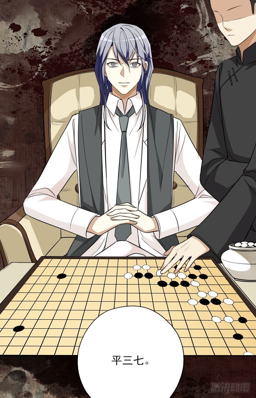 卜算子韩漫全集-棋局无删减无遮挡章节图片 