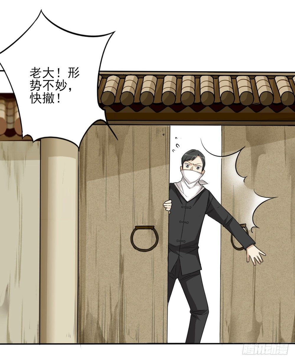 卜算子韩漫全集-棋局无删减无遮挡章节图片 
