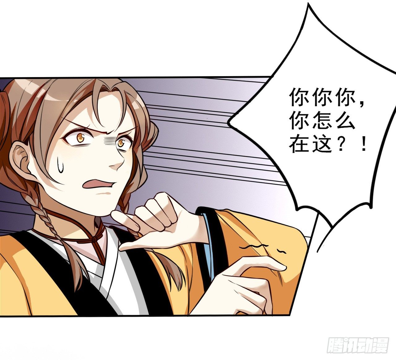 卜算子韩漫全集-设局无删减无遮挡章节图片 