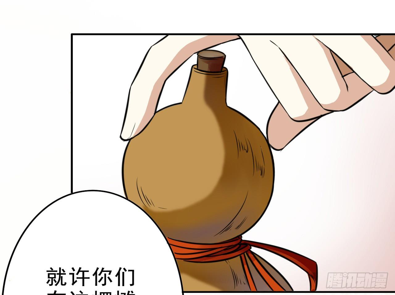卜算子韩漫全集-设局无删减无遮挡章节图片 