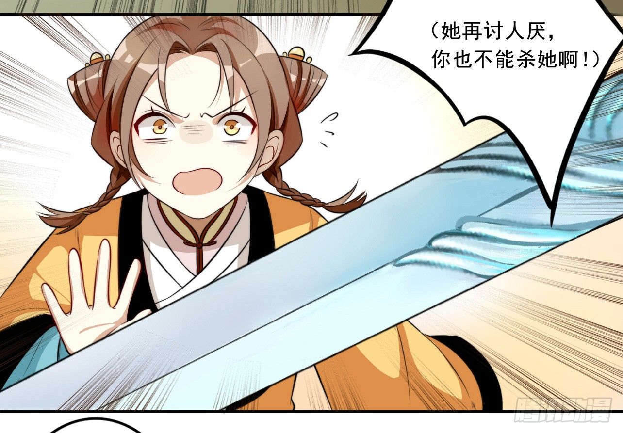 卜算子韩漫全集-设局无删减无遮挡章节图片 