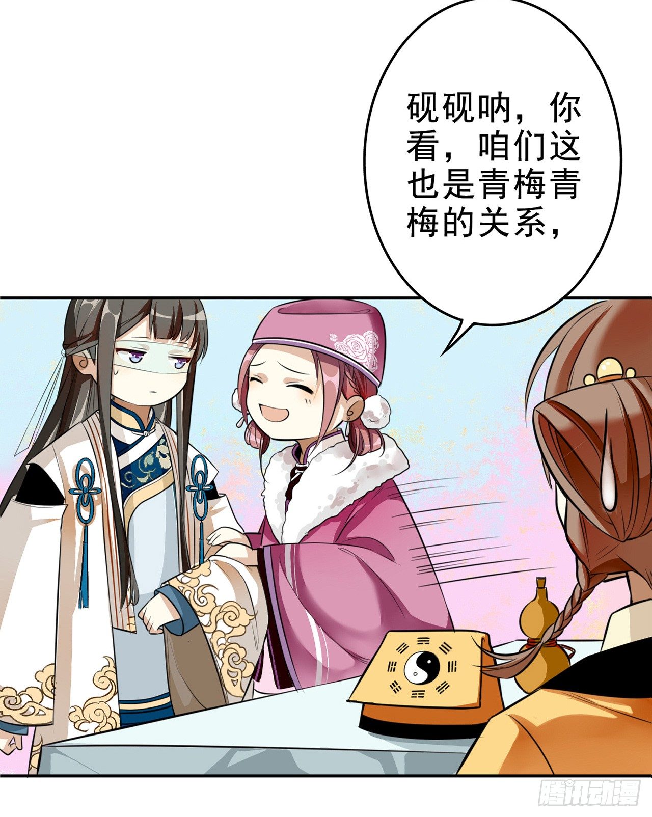 卜算子韩漫全集-设局无删减无遮挡章节图片 