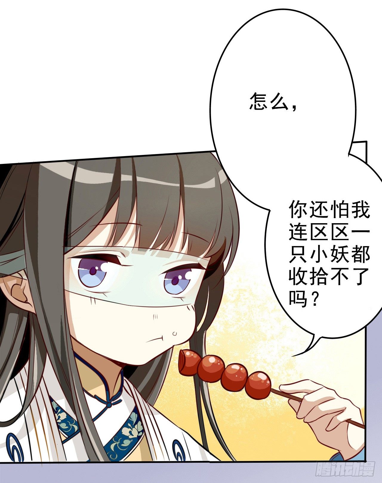 卜算子韩漫全集-设局无删减无遮挡章节图片 