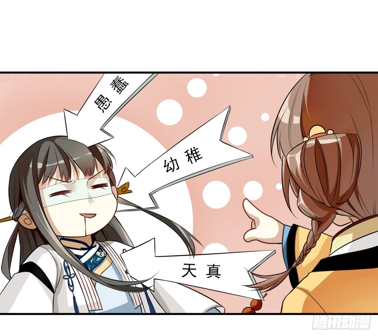 卜算子韩漫全集-设局无删减无遮挡章节图片 