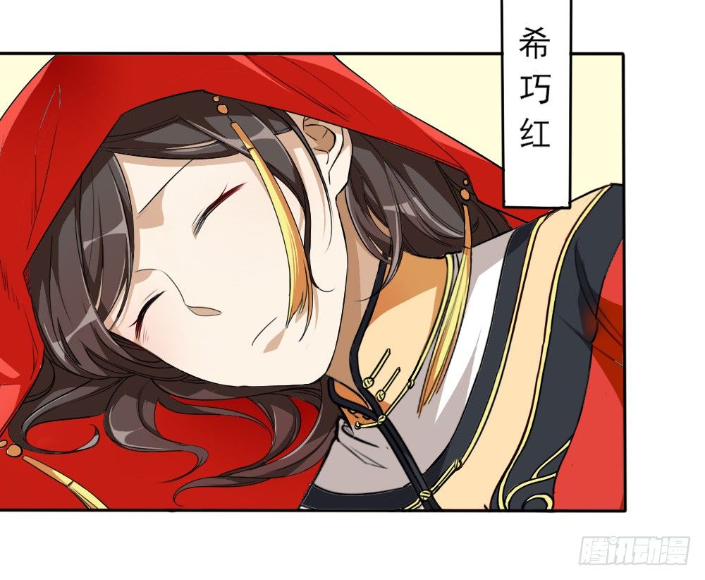 卜算子韩漫全集-布局无删减无遮挡章节图片 