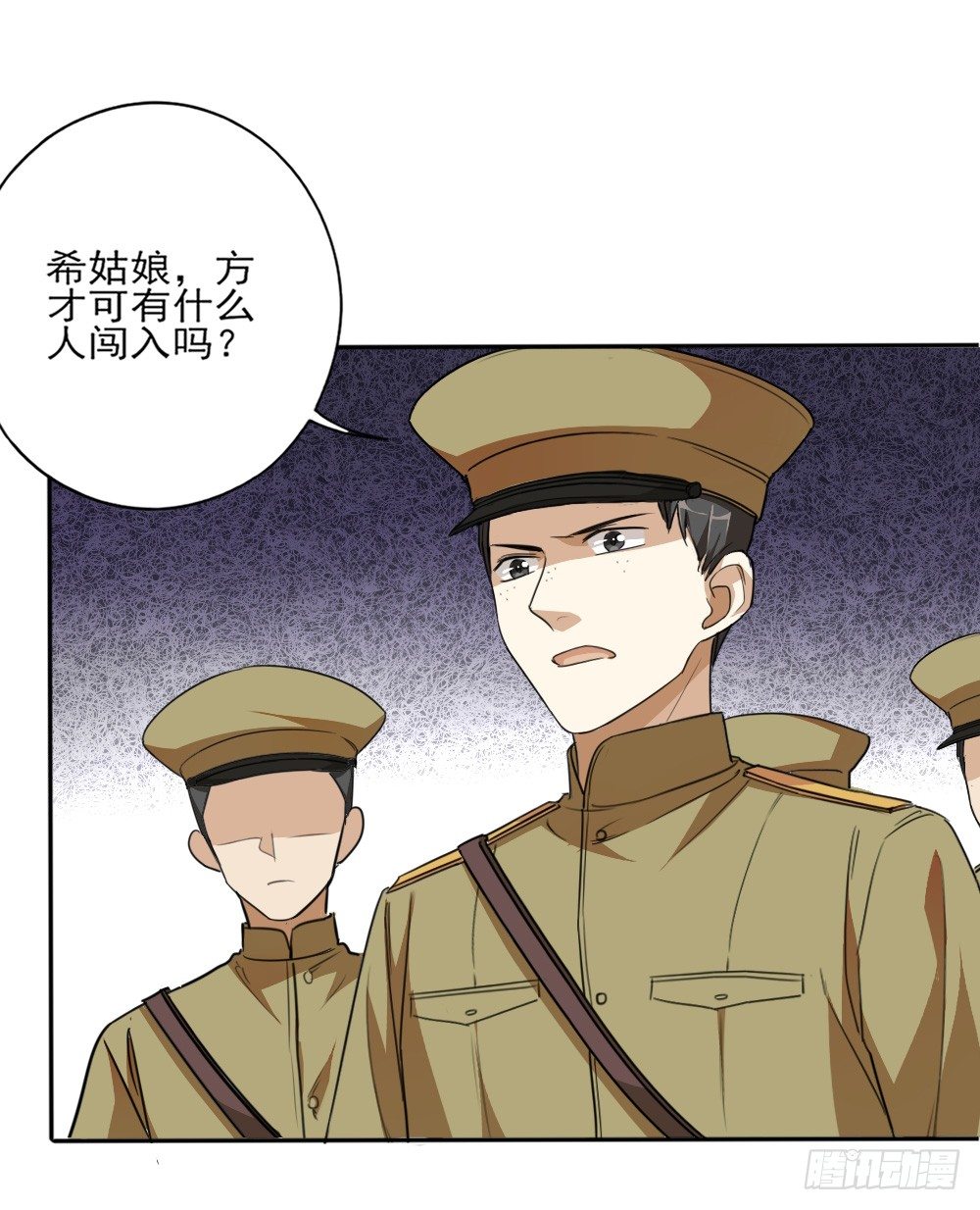 卜算子韩漫全集-布局无删减无遮挡章节图片 