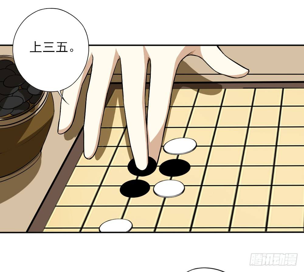 卜算子韩漫全集-布局无删减无遮挡章节图片 
