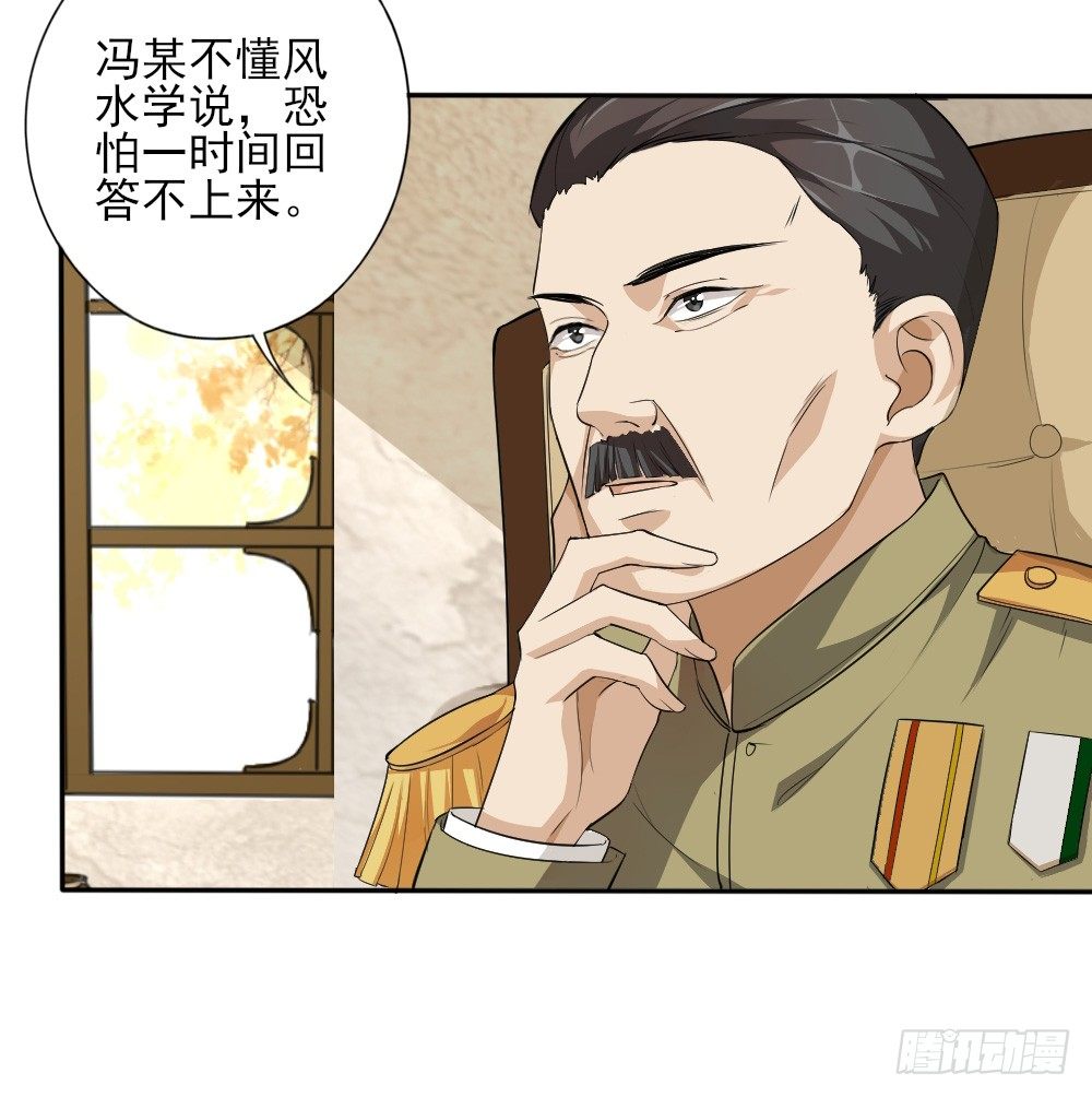 卜算子韩漫全集-布局无删减无遮挡章节图片 