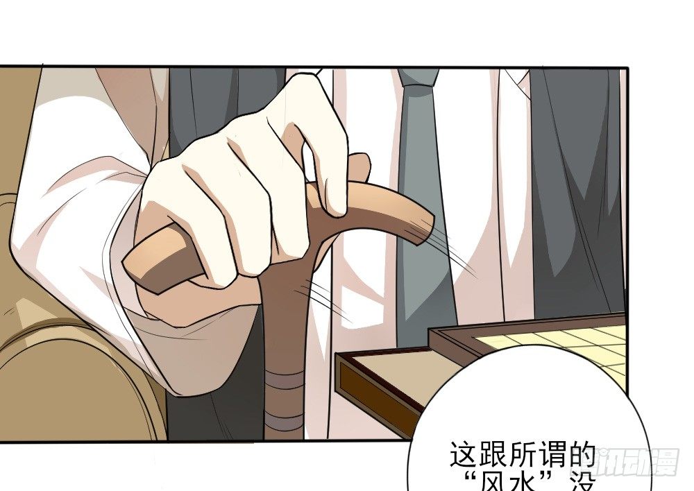 卜算子韩漫全集-布局无删减无遮挡章节图片 
