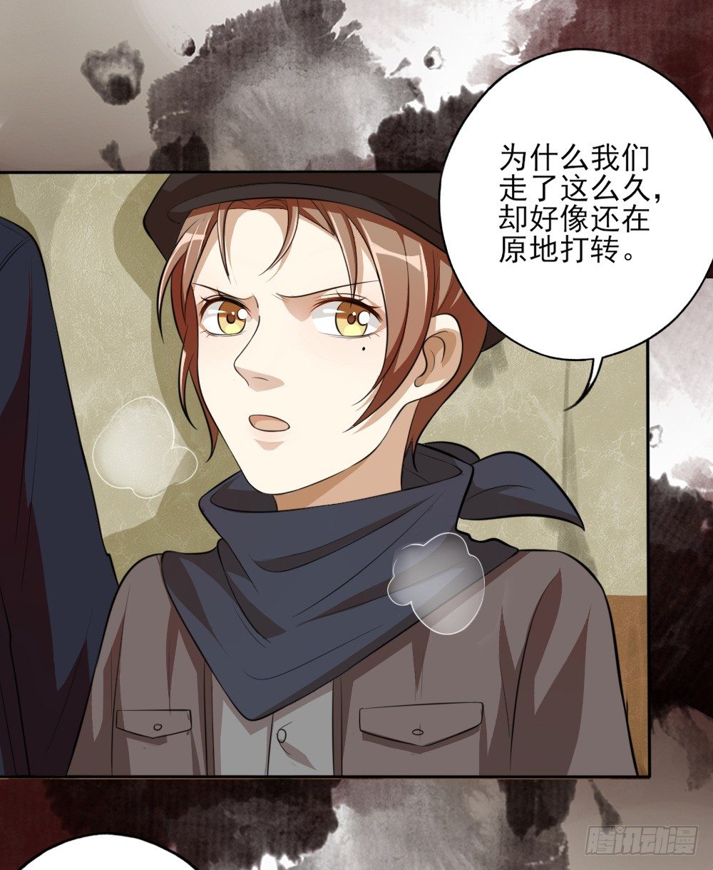 卜算子韩漫全集-布局无删减无遮挡章节图片 