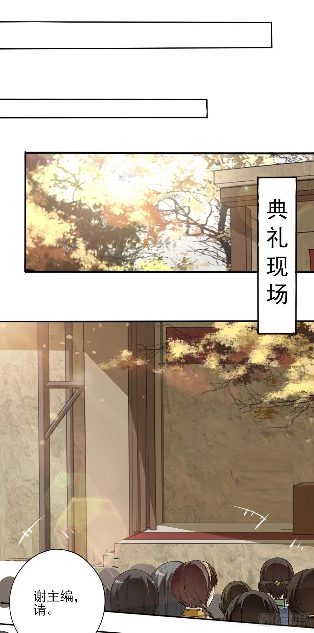 卜算子韩漫全集-第33话暗涌无删减无遮挡章节图片 