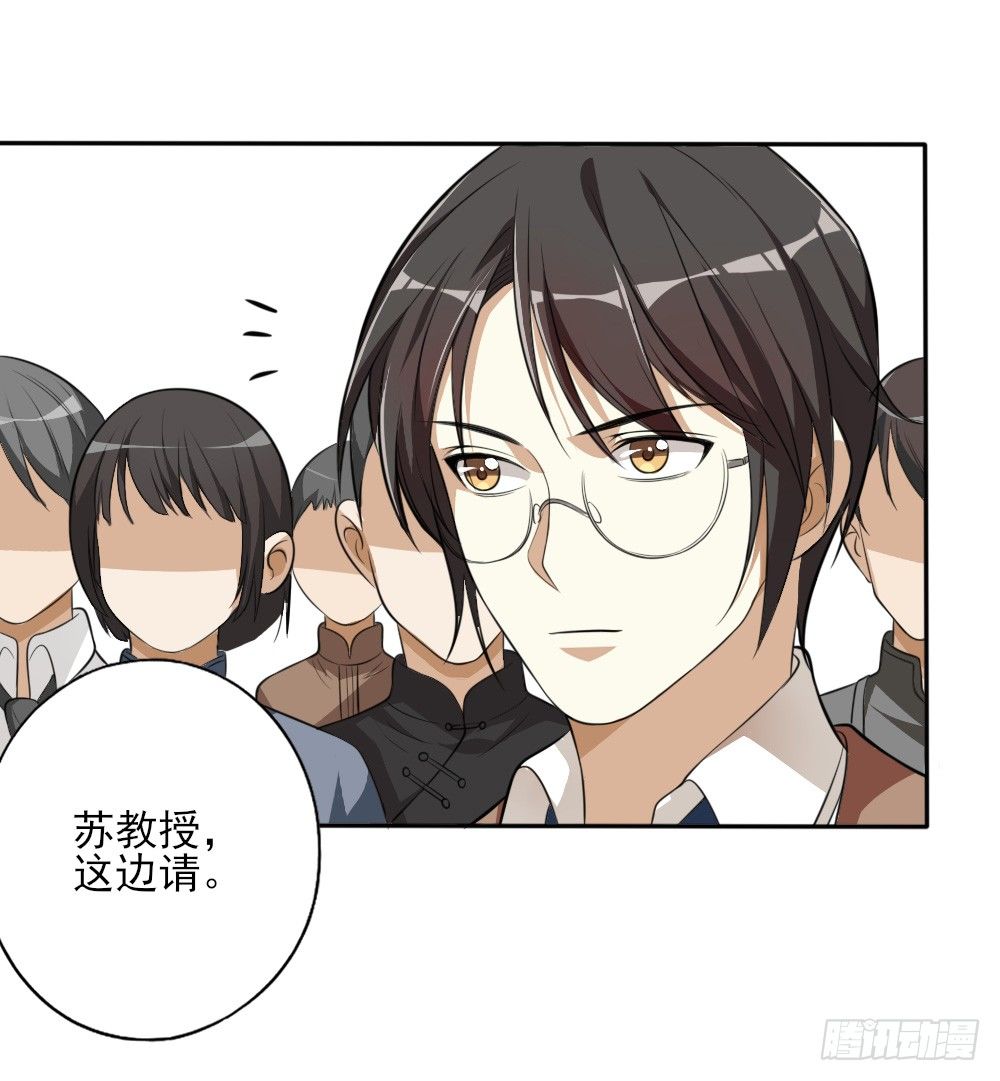 卜算子韩漫全集-第33话暗涌无删减无遮挡章节图片 