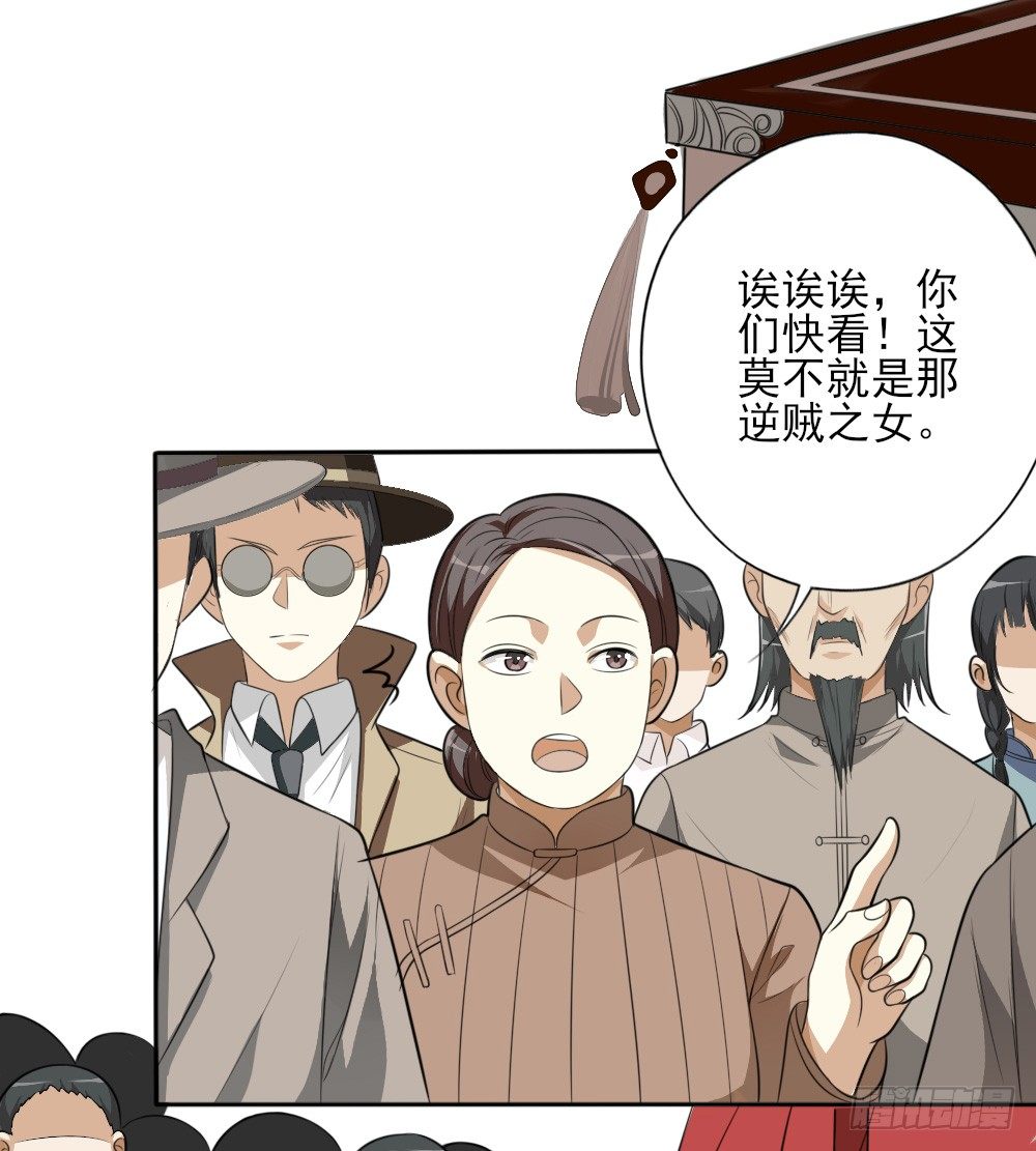 卜算子韩漫全集-第33话暗涌无删减无遮挡章节图片 
