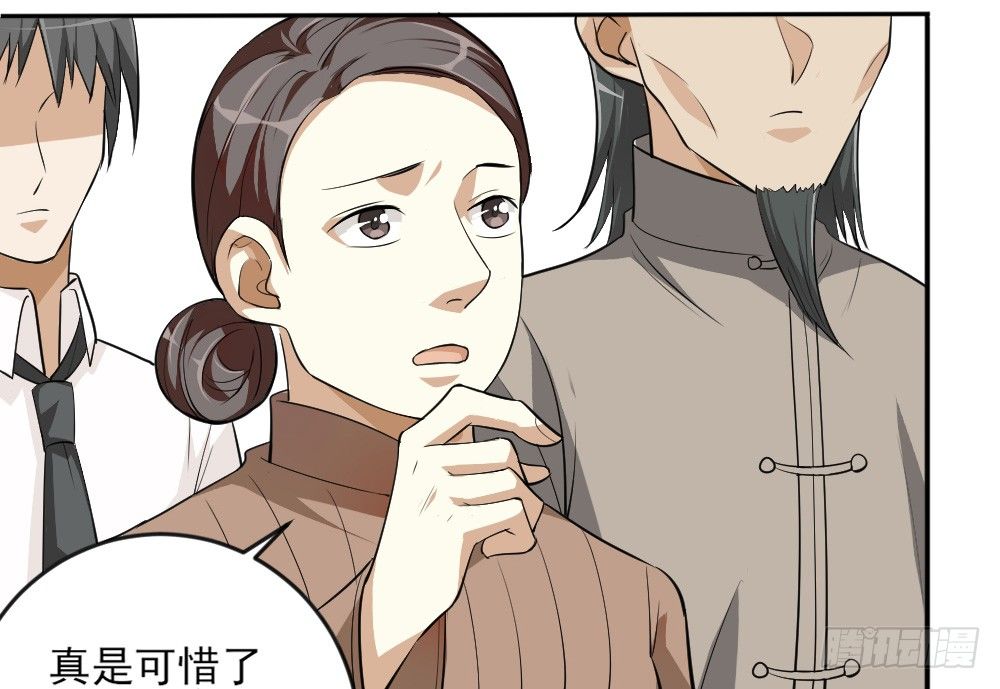 卜算子韩漫全集-第33话暗涌无删减无遮挡章节图片 