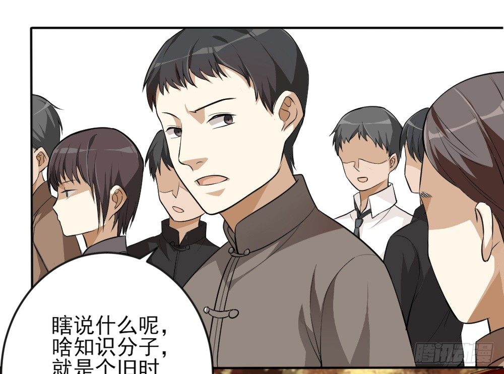 卜算子韩漫全集-第33话暗涌无删减无遮挡章节图片 