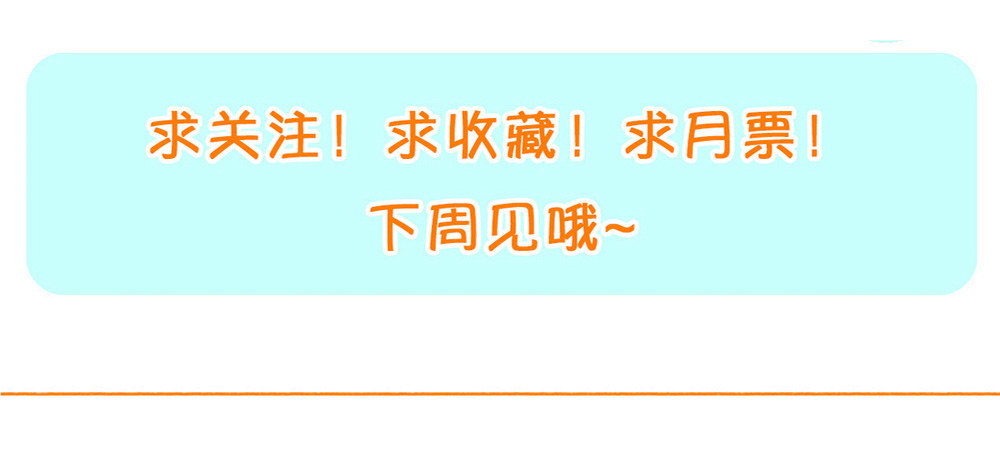 卜算子韩漫全集-第33话暗涌无删减无遮挡章节图片 