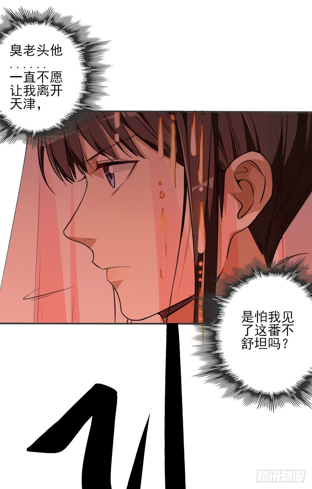 卜算子韩漫全集-第34话大典（上）无删减无遮挡章节图片 