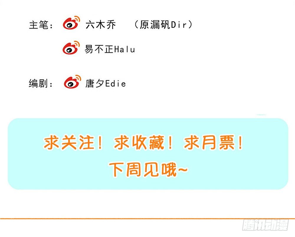 卜算子韩漫全集-第34话大典（上）无删减无遮挡章节图片 