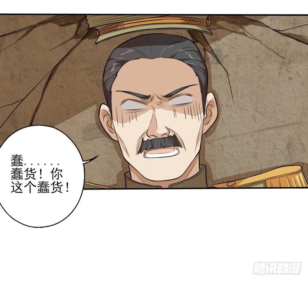 卜算子韩漫全集-第35话大典（下）无删减无遮挡章节图片 