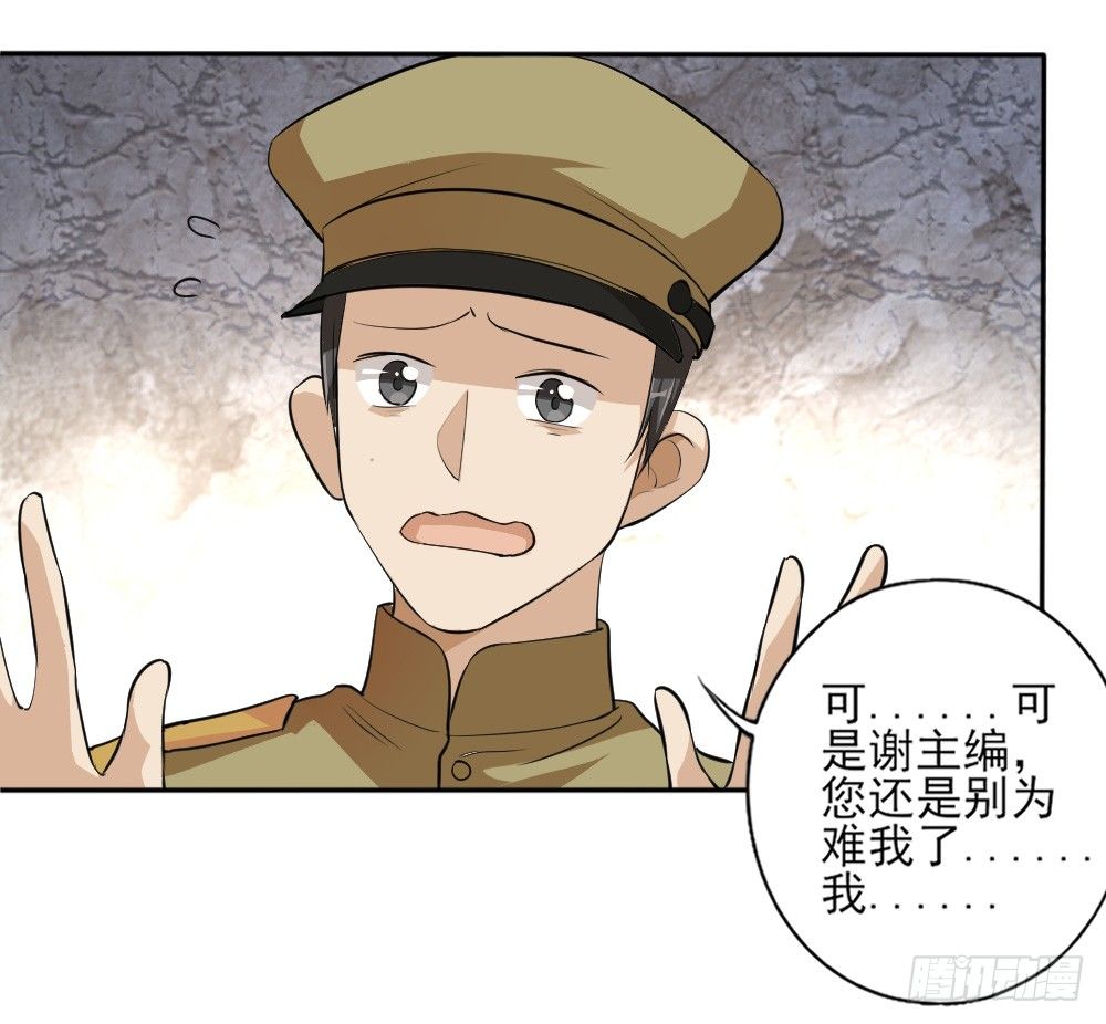 卜算子韩漫全集-第35话大典（下）无删减无遮挡章节图片 
