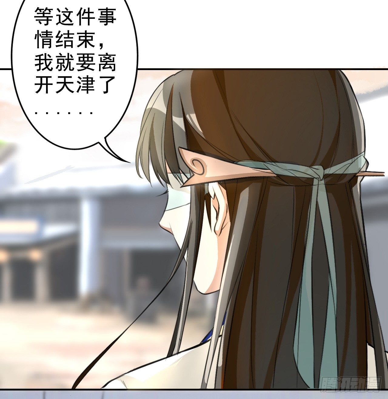 卜算子韩漫全集-那人是谁无删减无遮挡章节图片 