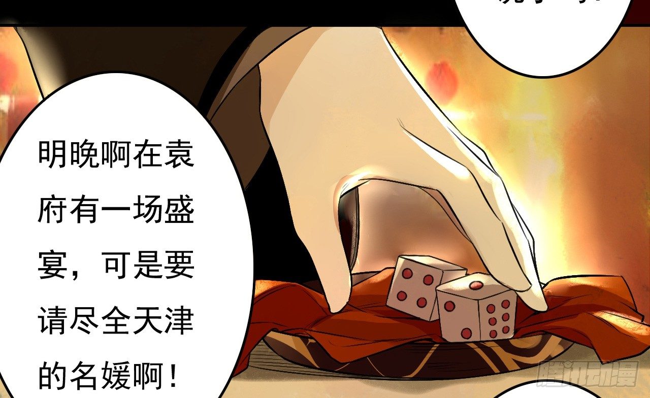 卜算子韩漫全集-那人是谁无删减无遮挡章节图片 