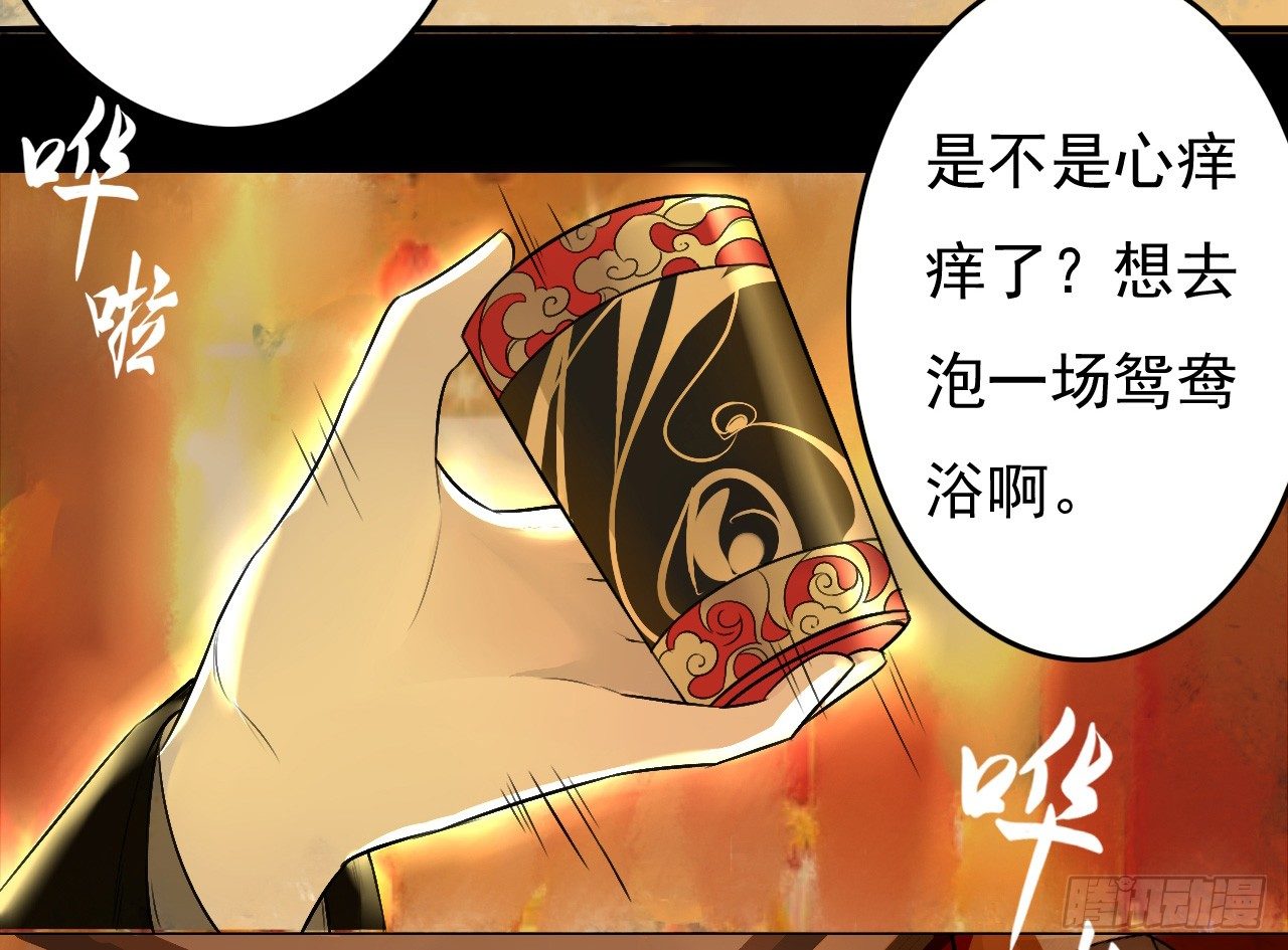卜算子韩漫全集-那人是谁无删减无遮挡章节图片 