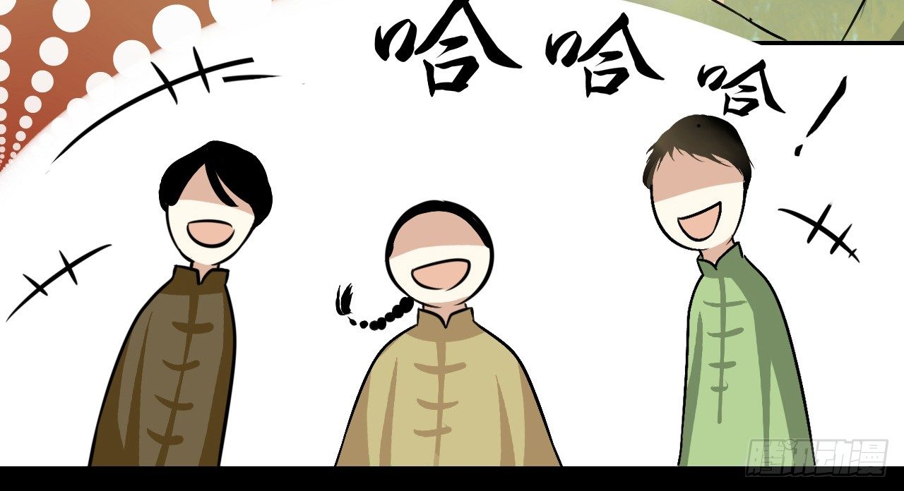 卜算子韩漫全集-那人是谁无删减无遮挡章节图片 