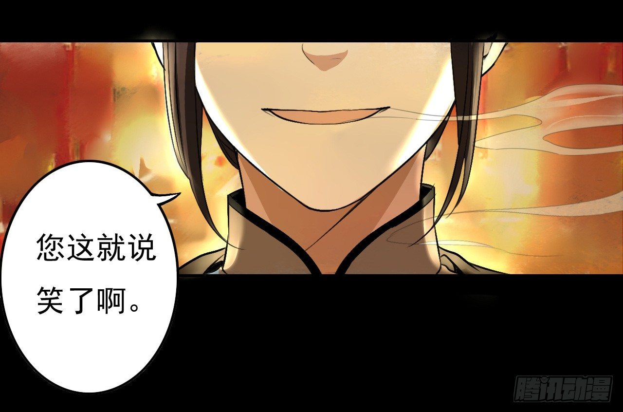 卜算子韩漫全集-那人是谁无删减无遮挡章节图片 