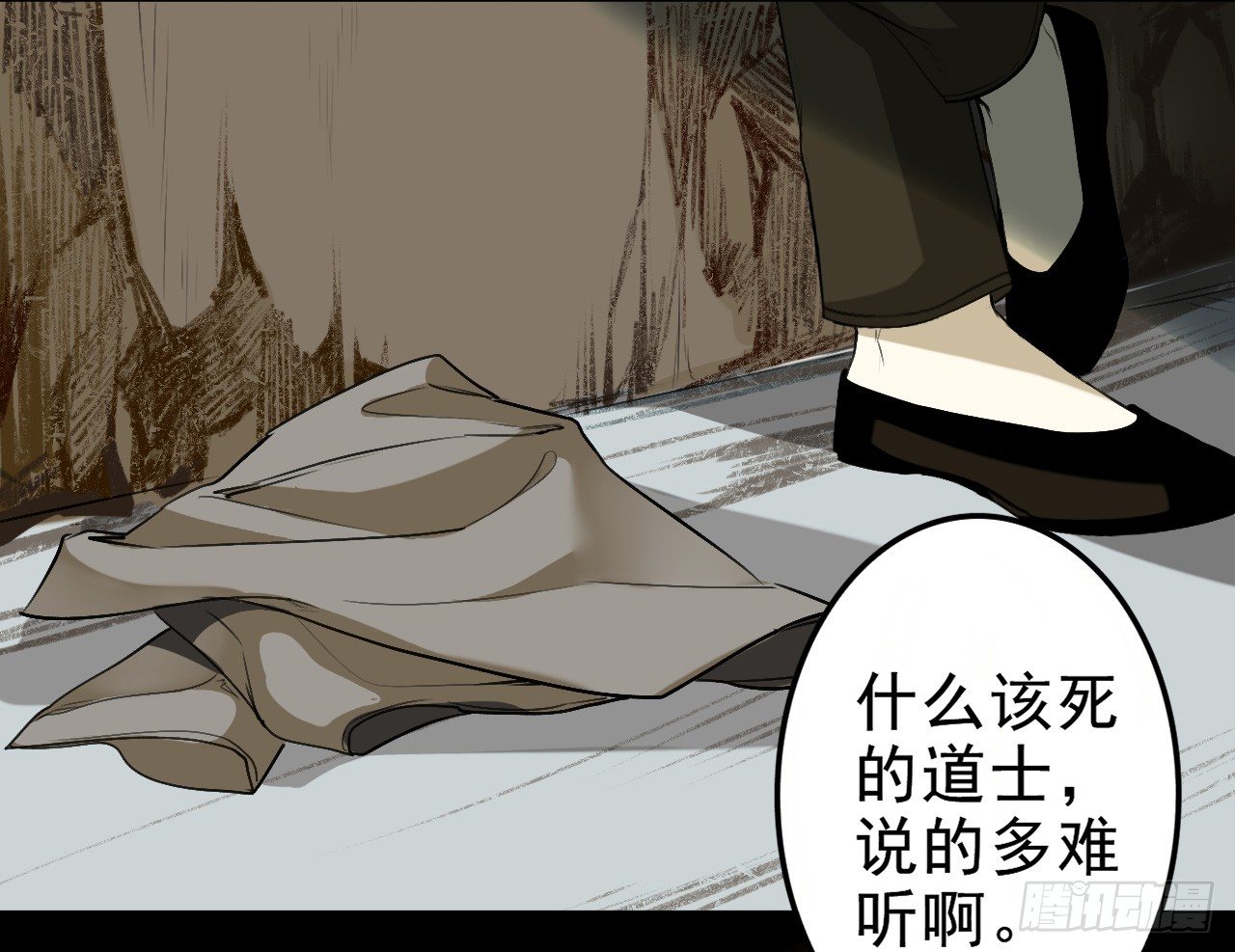 卜算子韩漫全集-那人是谁无删减无遮挡章节图片 