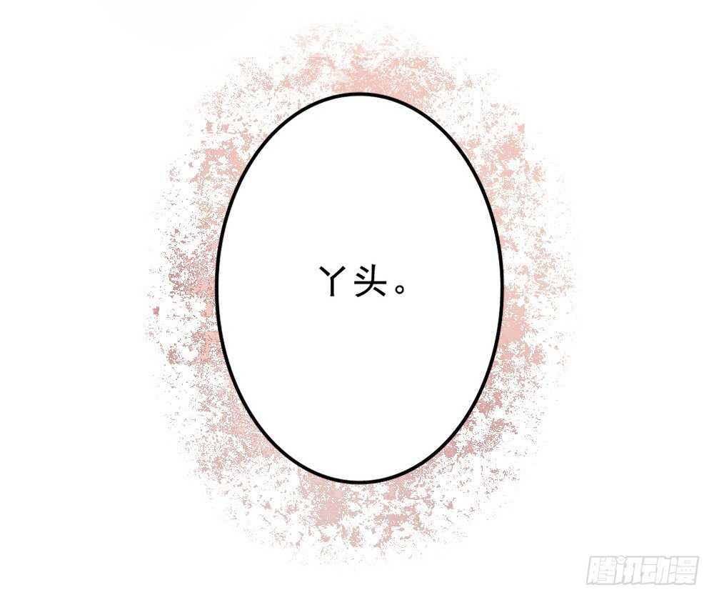 卜算子韩漫全集-再遇无删减无遮挡章节图片 