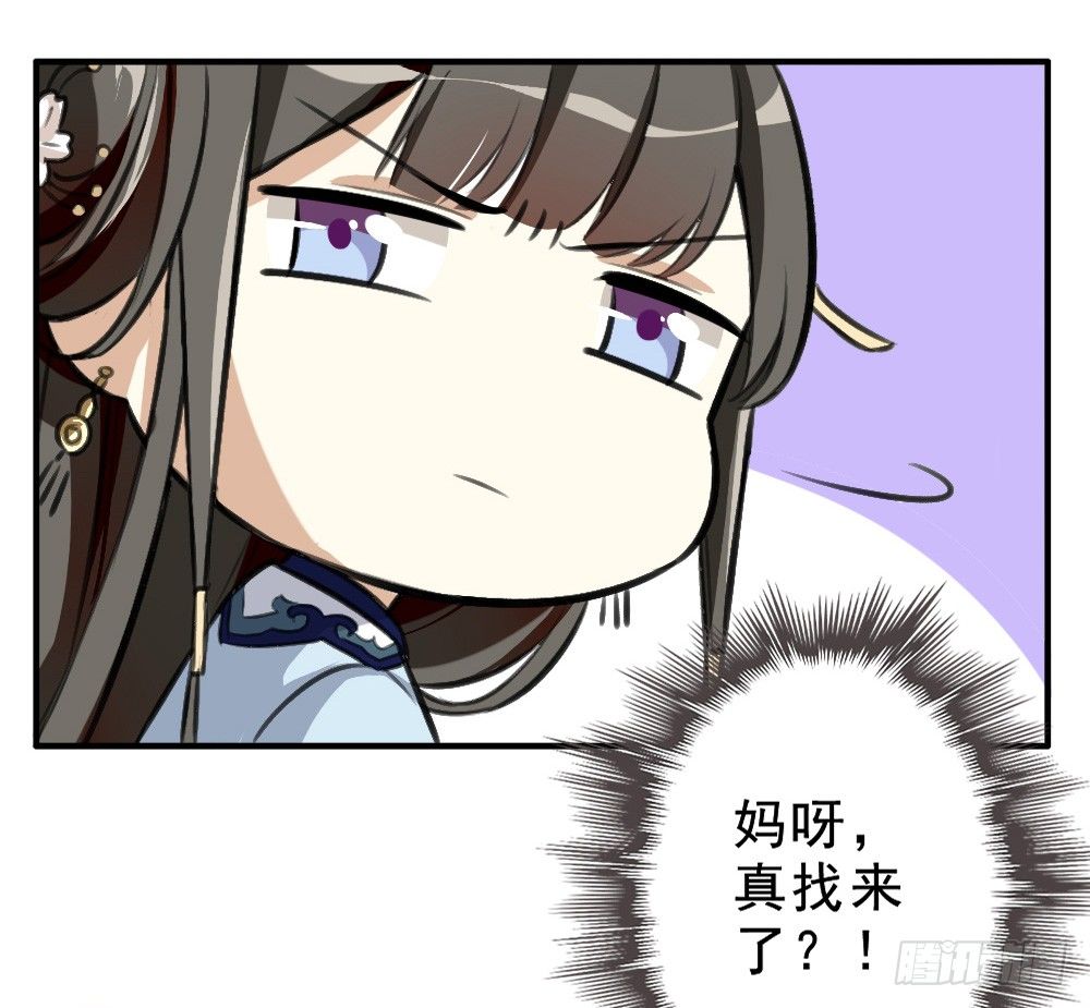 卜算子韩漫全集-再遇无删减无遮挡章节图片 