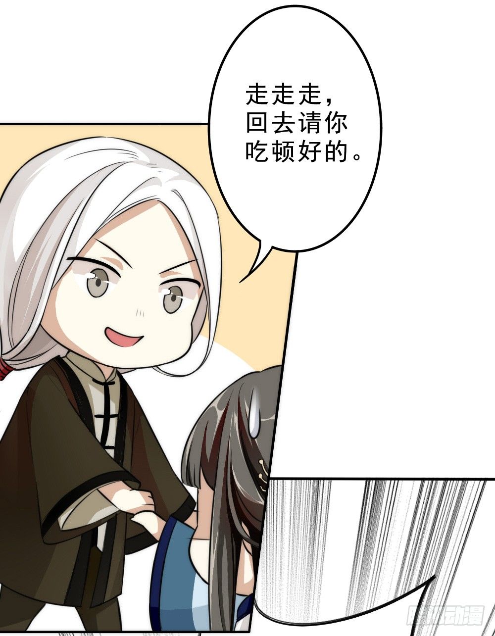 卜算子韩漫全集-再遇无删减无遮挡章节图片 