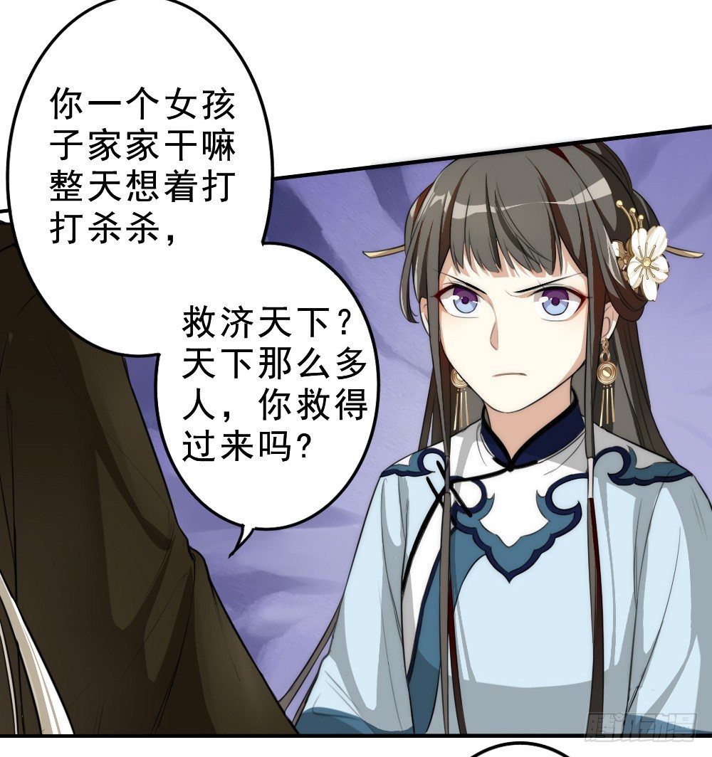 卜算子韩漫全集-再遇无删减无遮挡章节图片 