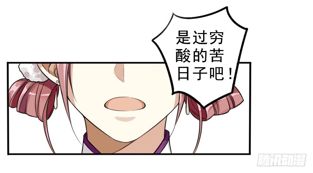 卜算子韩漫全集-再遇无删减无遮挡章节图片 