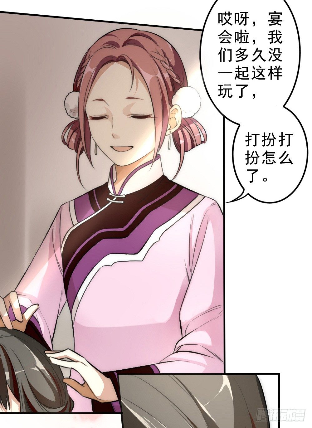 卜算子韩漫全集-再遇无删减无遮挡章节图片 