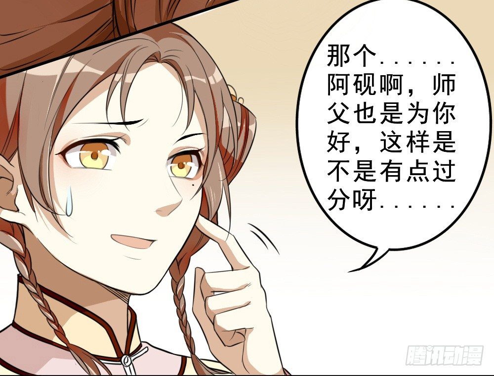 卜算子韩漫全集-再遇无删减无遮挡章节图片 