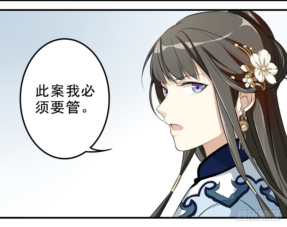 卜算子韩漫全集-再遇无删减无遮挡章节图片 