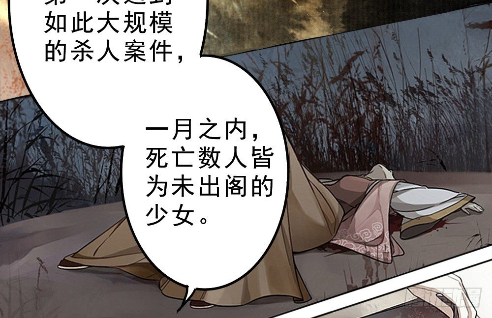 卜算子韩漫全集-再遇无删减无遮挡章节图片 