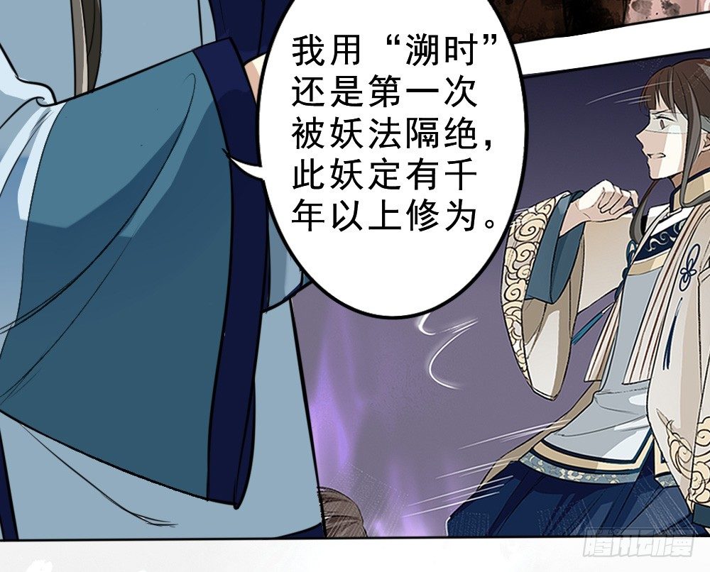 卜算子韩漫全集-再遇无删减无遮挡章节图片 