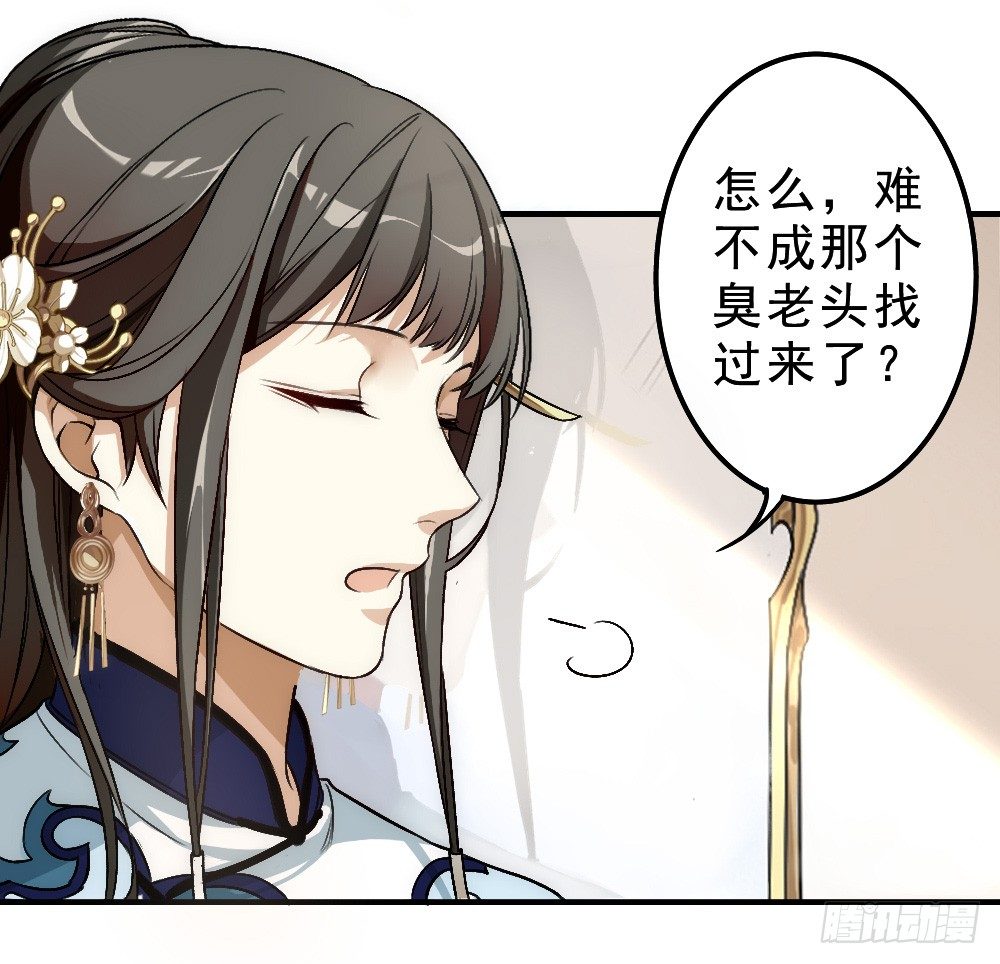 卜算子韩漫全集-再遇无删减无遮挡章节图片 