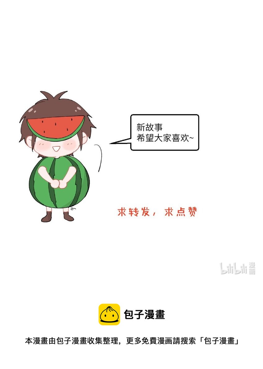 不小心韩漫全集-001 黑猫与少年无删减无遮挡章节图片 