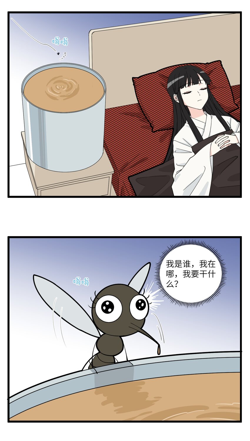 不小心韩漫全集-098 包包果然是最正常的无删减无遮挡章节图片 