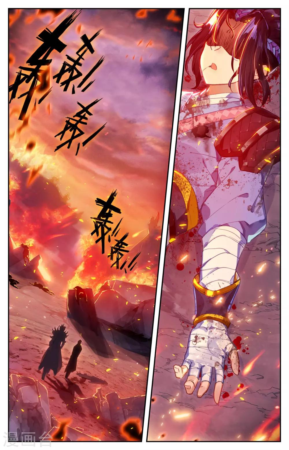 苍穹榜之圣灵纪韩漫全集-第5话下 灭门无删减无遮挡章节图片 