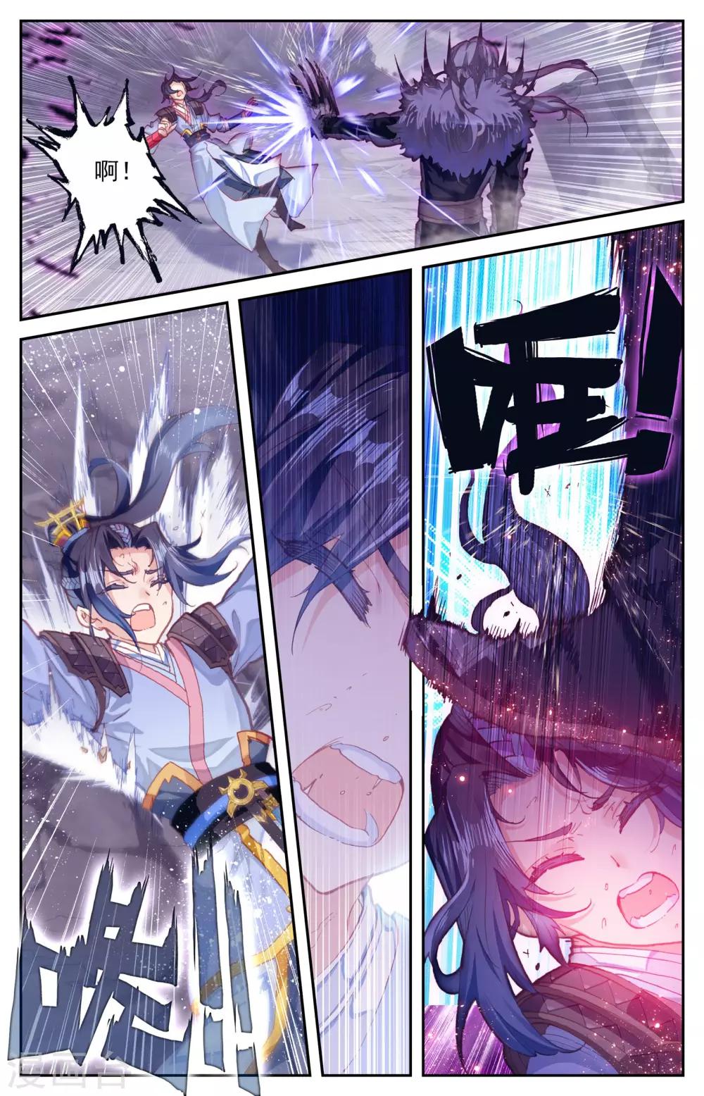 苍穹榜之圣灵纪韩漫全集-第5话下 灭门无删减无遮挡章节图片 