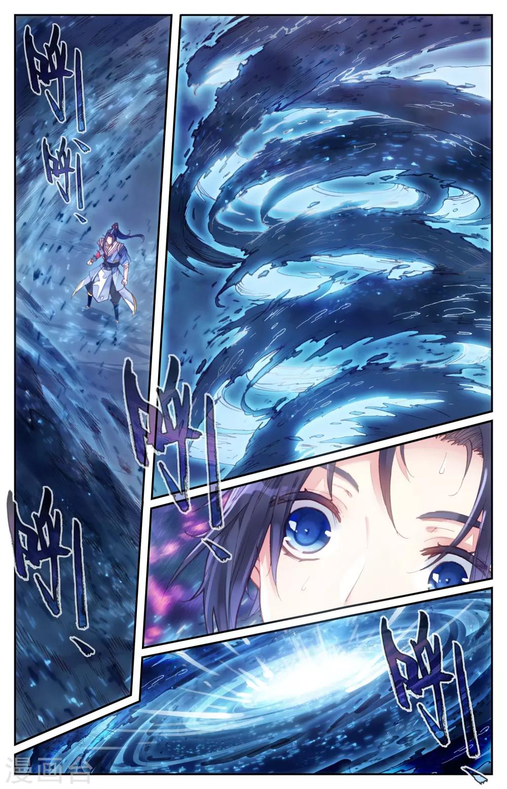 苍穹榜之圣灵纪韩漫全集-第6话下 九渊锏无删减无遮挡章节图片 