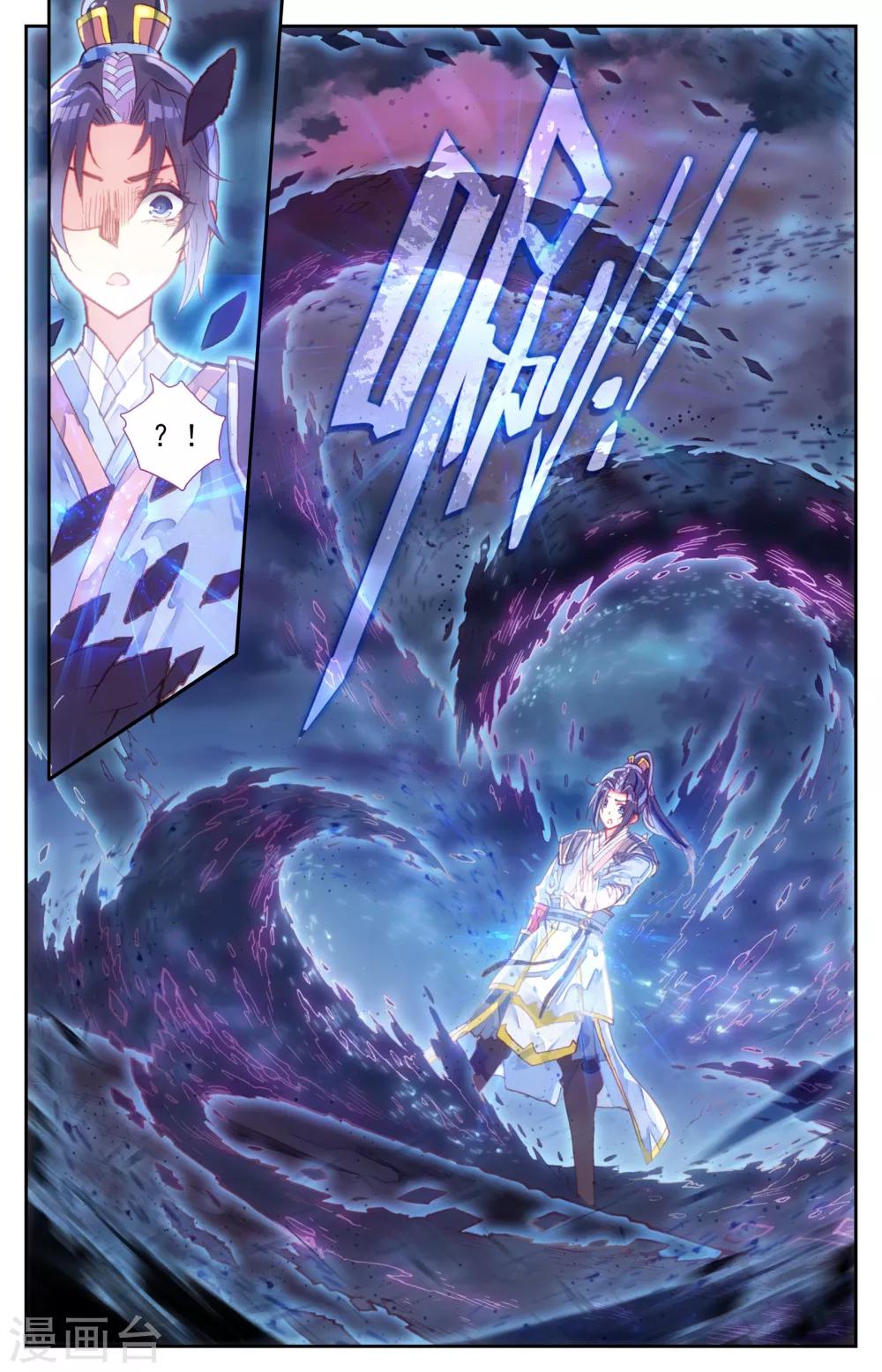苍穹榜之圣灵纪韩漫全集-第6话下 九渊锏无删减无遮挡章节图片 